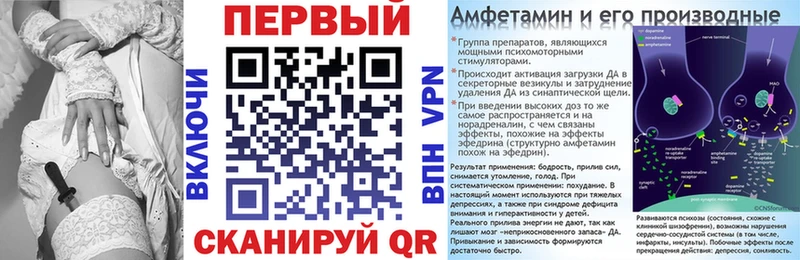 Амфетамин Розовый  где продают   Оленегорск 