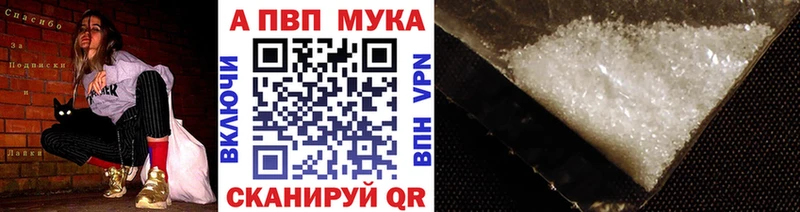 Alfa_PVP СК  это формула  Оленегорск  мега ссылки 