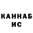 ТГК жижа Kabie Ky