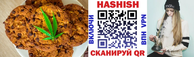 Еда ТГК марихуана Оленегорск