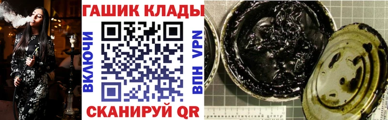 где купить наркоту  Оленегорск  omg ссылка  ГАШ Ice-O-Lator 
