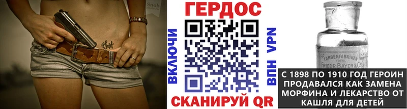 Героин гречка  Оленегорск 