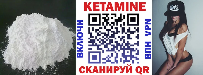 КЕТАМИН VHQ  Оленегорск 