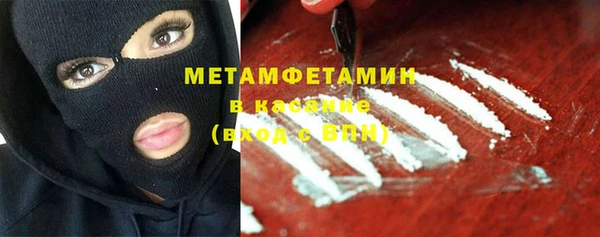 бутират Видное