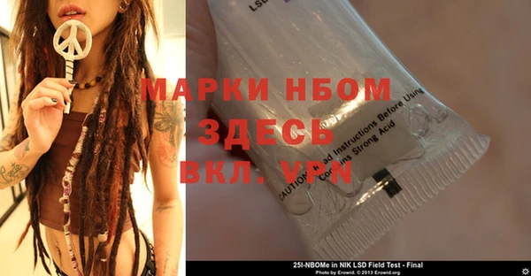 бутират Видное