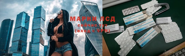 амфетамин Весьегонск