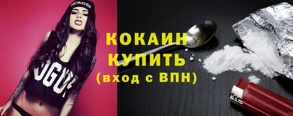 тгк Нефтегорск