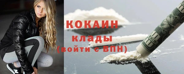 кокаин премиум Пересвет