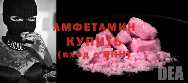 бутират Видное