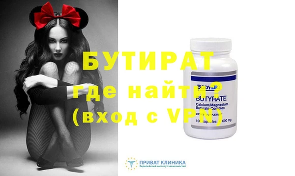 амфетамин Весьегонск