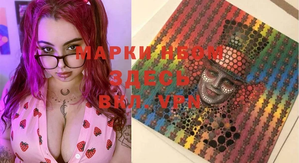 бутират Видное