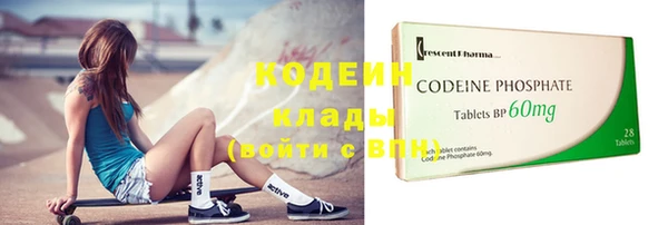 метадон Нефтекумск