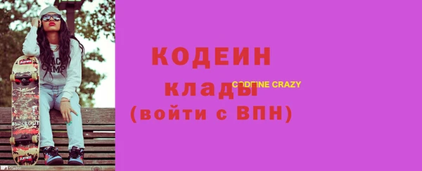 бутират Видное