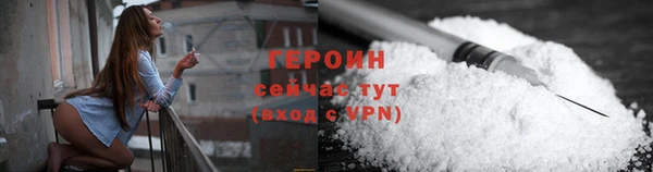 бутират Видное