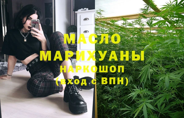экстази Михайловка