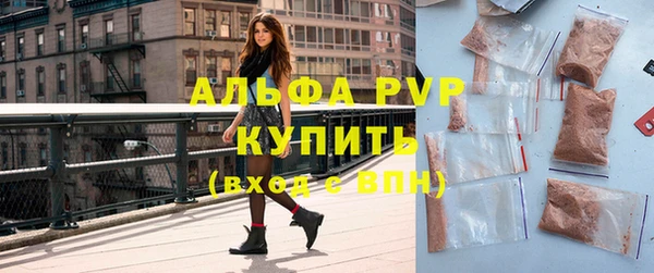амфетамин Весьегонск