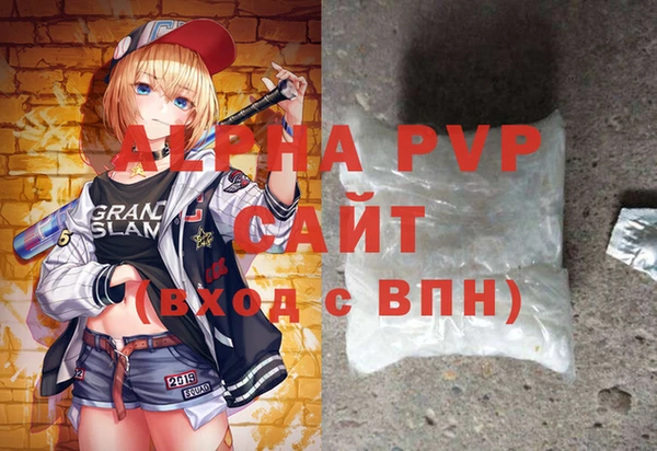 бутират Видное