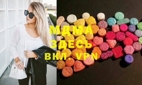 бутират Видное