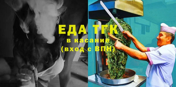 амфетамин Весьегонск