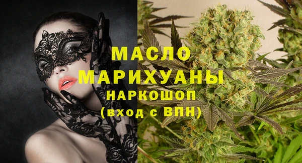 кокаин премиум Пересвет