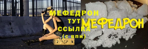 бутират Видное