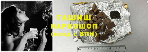 амфетамин Весьегонск