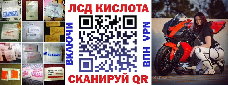 где продают   Оленегорск  LSD-25 экстази кислота 