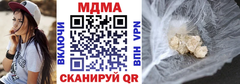 MDMA VHQ  mega ССЫЛКА  Оленегорск 