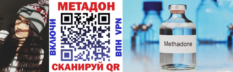 наркотики Оленегорск МЕТАДОН белоснежный