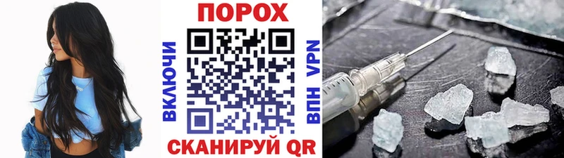 ОМГ ОМГ онион  Оленегорск  Метамфетамин Methamphetamine  наркотики 